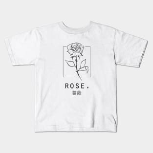 Rose "Bara" Japanese Flower Minimalist/Simple Design Kids T-Shirt